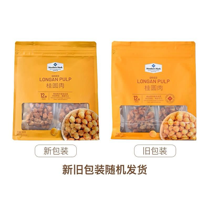 桂圆肉 | guì yuán ròu | longan flesh | dried longan pulp