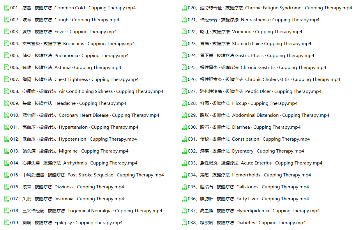 Cupping Therapy video courses: Cupping therapy for 113 different kinds of diseases | Teaching and demonstration | Traditional Chinese Medicine fire cupping.