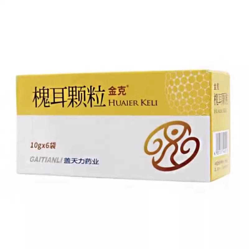 China Herb. Huai Er Ke Li for primary liver cancer and adjuvant treatment of chemotherapy. Huaier Keli. Huaier Granule. 6 sachets*3 boxes