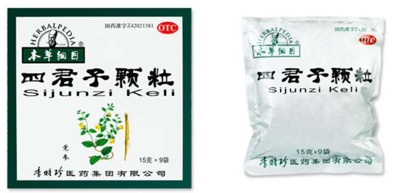 China Herbs. Brand Ben cao gang mu. Sijunzi Keli or Sijunzi Granules or Si Jun Zi Ke Li or Si Jun Zi Granules or SiJunZiKeLi or Four Gentlemen Granules for spleen and stomach qi deficiency, poor appetite, less food and loose stools.