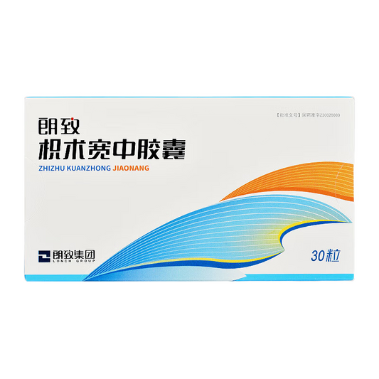 Chinese Herbs. Zhizhu Kuanzhong Capsules or Zhizhu Kuanzhong Jiaonang or ZhizhuKuanzhong Capsules or ZhizhuKuanzhong Jiaonang or Zhi Zhu Kuan Zhong Capsules or Zhi Zhu Kuan Zhong Jiao Nang for for gastric distension