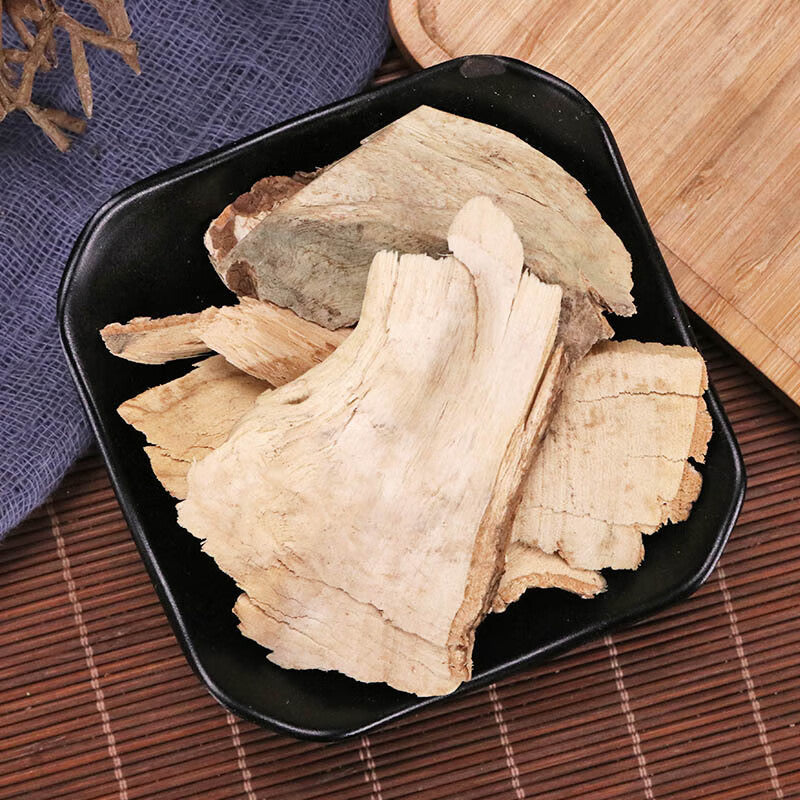 Chinese Raw Herbs Single Item: Ciwujia | Ci Wu Jia | Eleutherococcus senticosus | Siberian ginseng. (brand: Tongrentang)