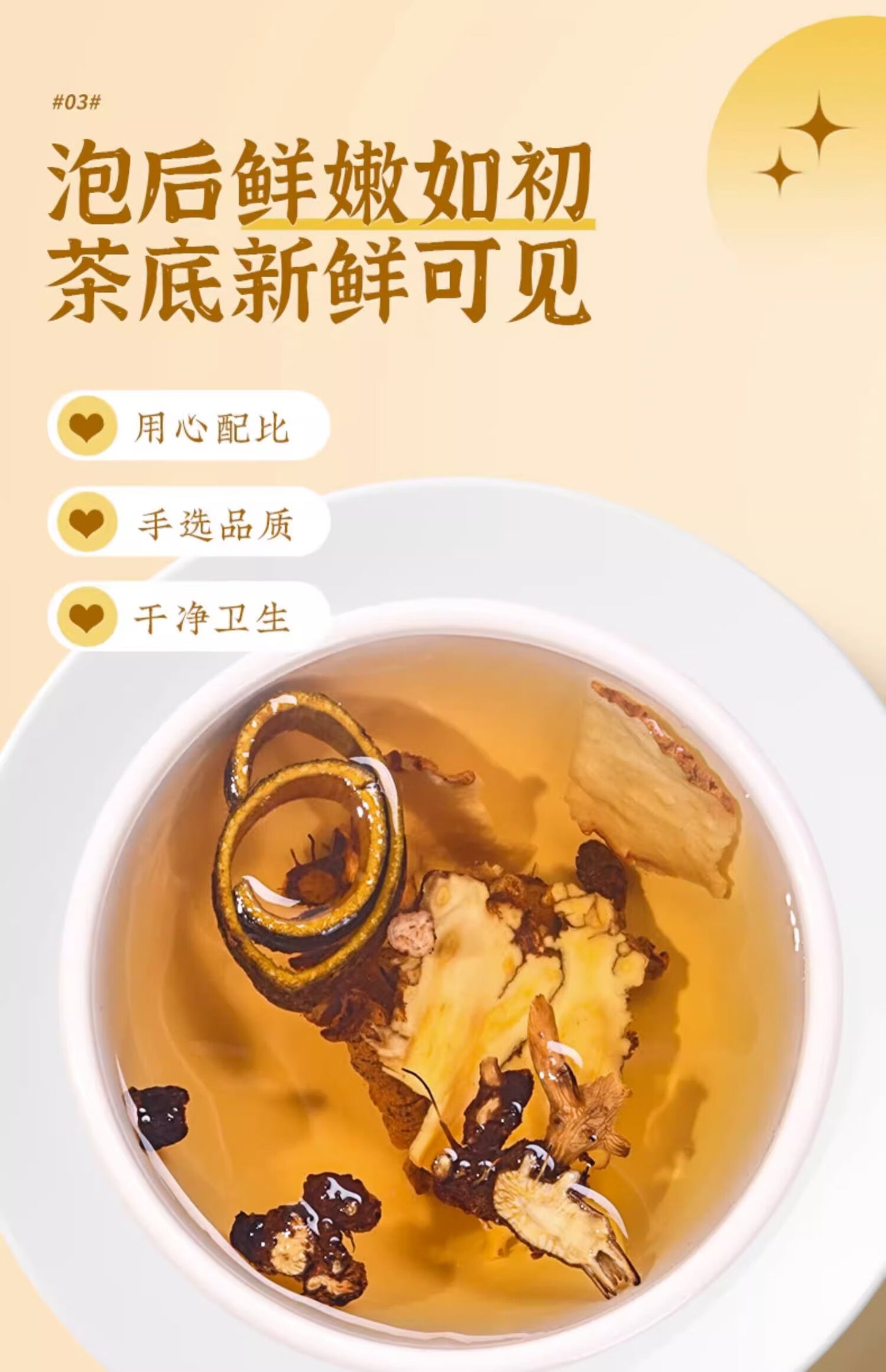 Traditional Chinese Medicine formula: Erxian Tang | Two Immortals Decoction | ErxianTang |  Erxian Decoction for deficiency of both kidney yin and yang caused menopausal syndrome, hypertension, amenorrhea, and other chronic diseases