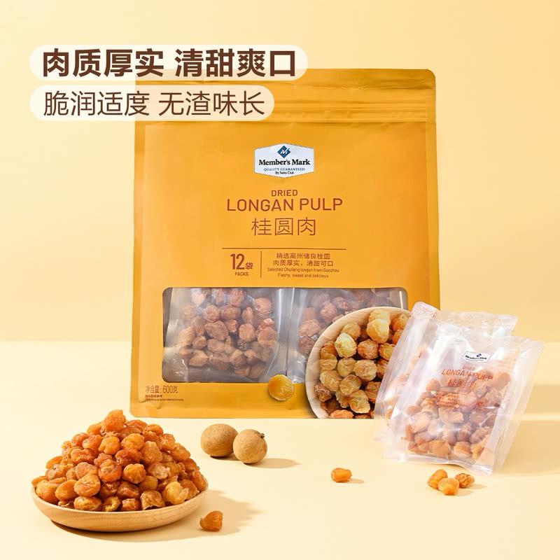 桂圆肉 | guì yuán ròu | longan flesh | dried longan pulp