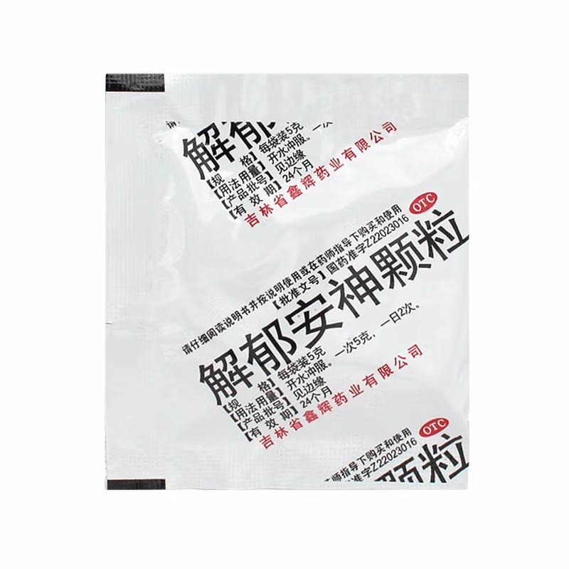 China Herb. Jieyu Anshen Keli / Jie Yu An Shen Ke Li / Jieyu Anshen Granule / Jie Yu An Shen Granule for anxiety insomnia and neurosis and Menopausal syndrome. Jieyu Anshen Granule. Herbal Medicine. 10 sachets*5 boxes