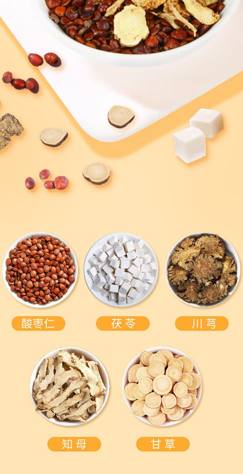 Chinese Herbs.  traditional Chinese medicine formula Suanzaoren Tang | Suanzaoren Decoction | SuanzaorenTang for  irritability, insomnia, palpitations, dizziness, dry throat and mouth, red tongue, and thin, wiry pulse