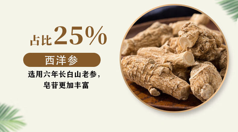 Chinese Herbs for Health. Sibao Pian | Si Bao Pian | Sibao Tablets | Si Bao Tablets | Four Key Ingredients Tablets for Promotes Blood Circulation, Nourishes the Heart and Calms the Mind, Strengthens the Kidneys, Anti-inflammatory and Antioxidant