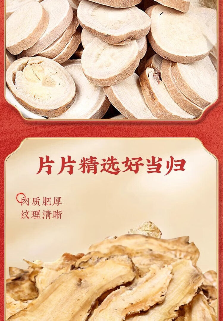 Chinese Herbs. Siwu Tang | Si Wu Tang | Four Substances Decoction | SiwuTang | Siwu Decoction  | Si Wu Decoction for nourishing and invigorating the blood, regulating menstruation, and relieving pain, for menstrual irregularities, dysmenorrhea and anemia.