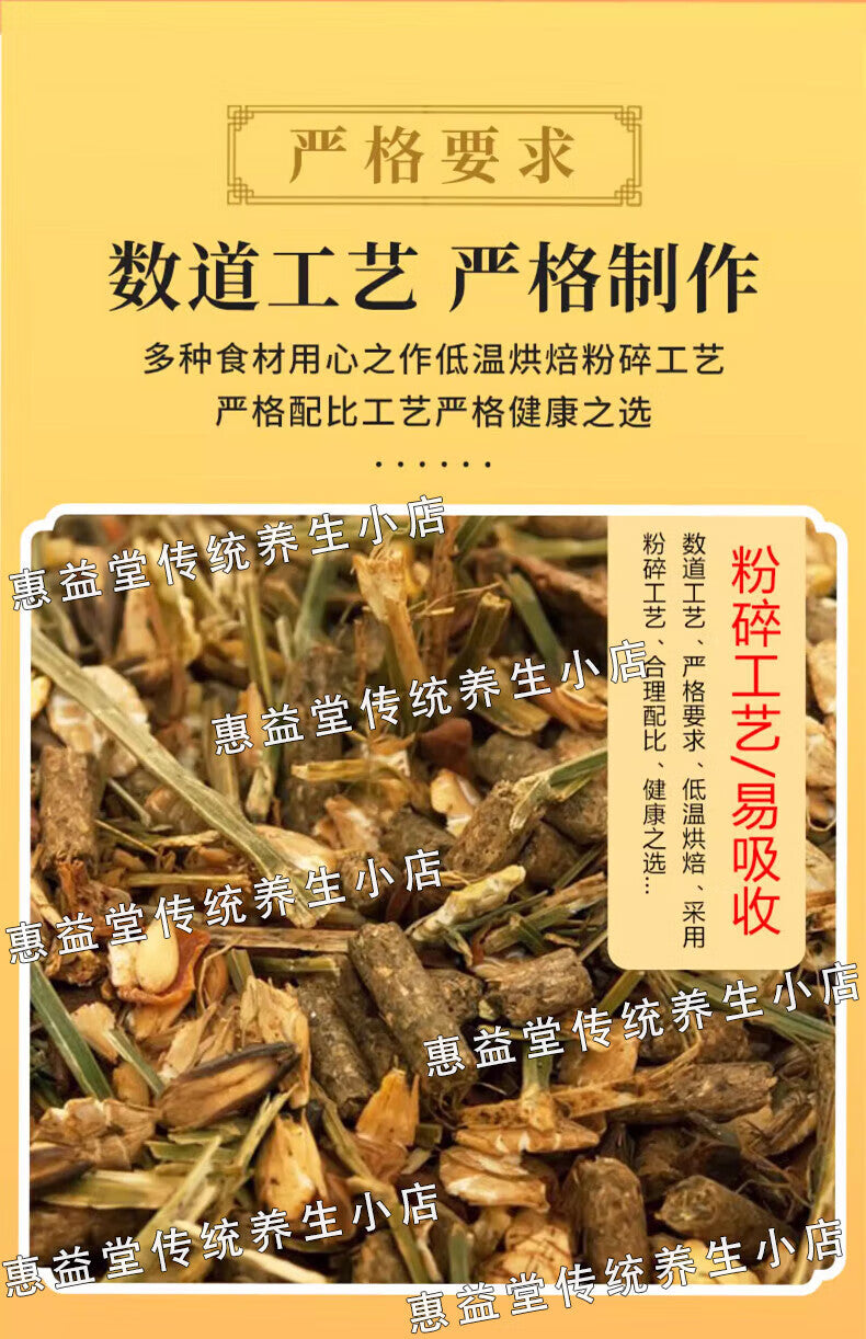 Chinese Herbal Tea: Tuoli Xiaodu San | Tuoli Xiaodu Tang | Tuoli Xiaodu Decoction | TuoliXiaodu | Tuo Li Xiao Du