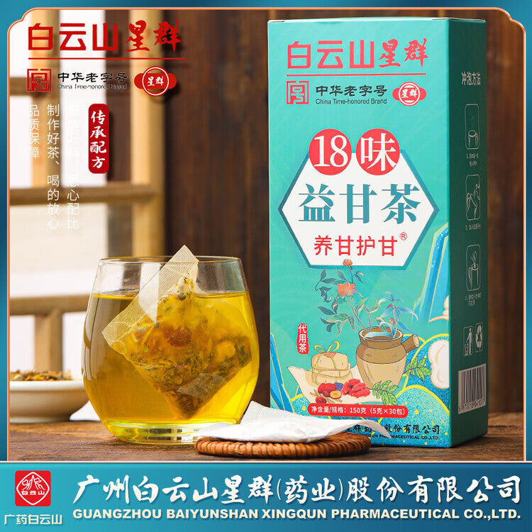 18 Flavors Liver Tea, Liver Tea with 18 Different Herbs for Liver. Shibawei Ganyi Tea.