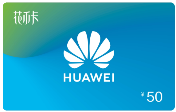 HUAWEI points card / HUAWEI gift card / HUAWEI e-gift card / Huawei Huabi Card (electronic card) / Huawei AppGallery Gift Card