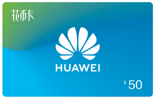 HUAWEI points card / HUAWEI gift card / HUAWEI e-gift card / Huawei Huabi Card (electronic card) / Huawei AppGallery Gift Card