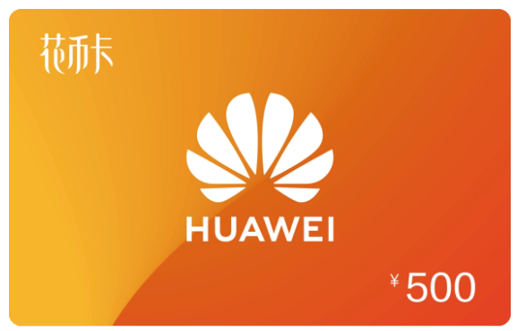 HUAWEI points card / HUAWEI gift card / HUAWEI e-gift card / Huawei Huabi Card (electronic card) / Huawei AppGallery Gift Card