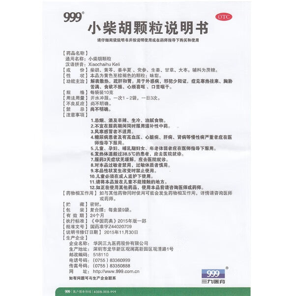 Chinese Herbs. Brand 999. Xiaochaihu Keli | Xiaochaihu Granules | Xiao Chai Hu Ke Li | Xiao Chai Hu Granules | XiaochaihuKeli Relieves exterior syndrome, disperses heat, regulates the liver, and harmonizes the stomach.