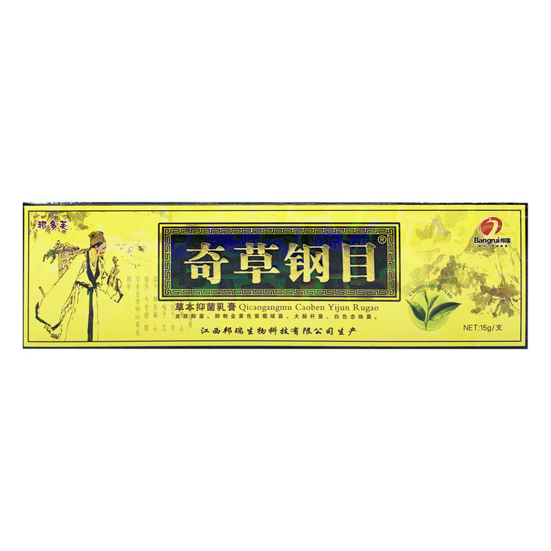 Chinese Herbal Cream. Qicaogangmu Caoben Yijun Rugao (new name) / Bencaogangmu Caoben Yijun Rugao (old name) / Qicaogangmu Herbal Antibacterial Ointment.  has antibacterial effects on Staphylococcus aureus, Candida albicans, and Escherichia coli.