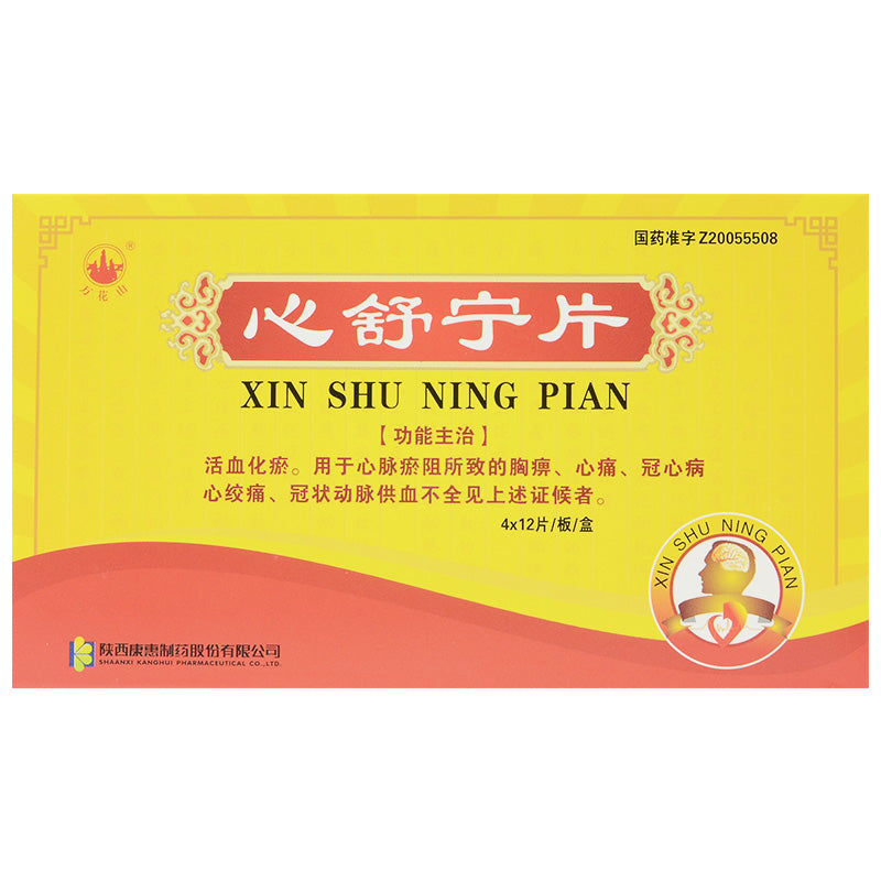 Chinese Herbs. Xinshuning Pian or Xinshuning Tablets or Xin Shu Ning Pian or Xin Shu Ning Tablets or XinShuNingPian for chest numbness, heartache, coronary heart disease, angina pectoris, and coronary artery insufficiency caused by heart stasis.