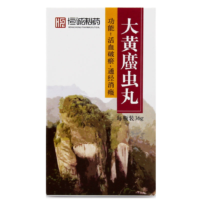 China Herb. Da Huang Zhe Chong Wan or Dahuang Zhechong Wan for abdominal mass, uterine fibroids, amenorrhea. 36g*5 boxes