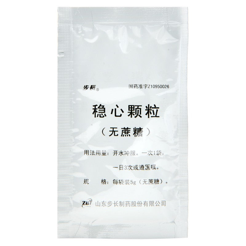 Chinese Herbs. Brand Buchang. Wenxin Keli or WenxinKeli or Wenxin Granule or Wen Xin Ke Li or Wen Xin Granule Reinforcing qi and Nourishing yin, activating blood circulation to remove blood stasis, for arrhythmia and palpitations ventricular contractions.