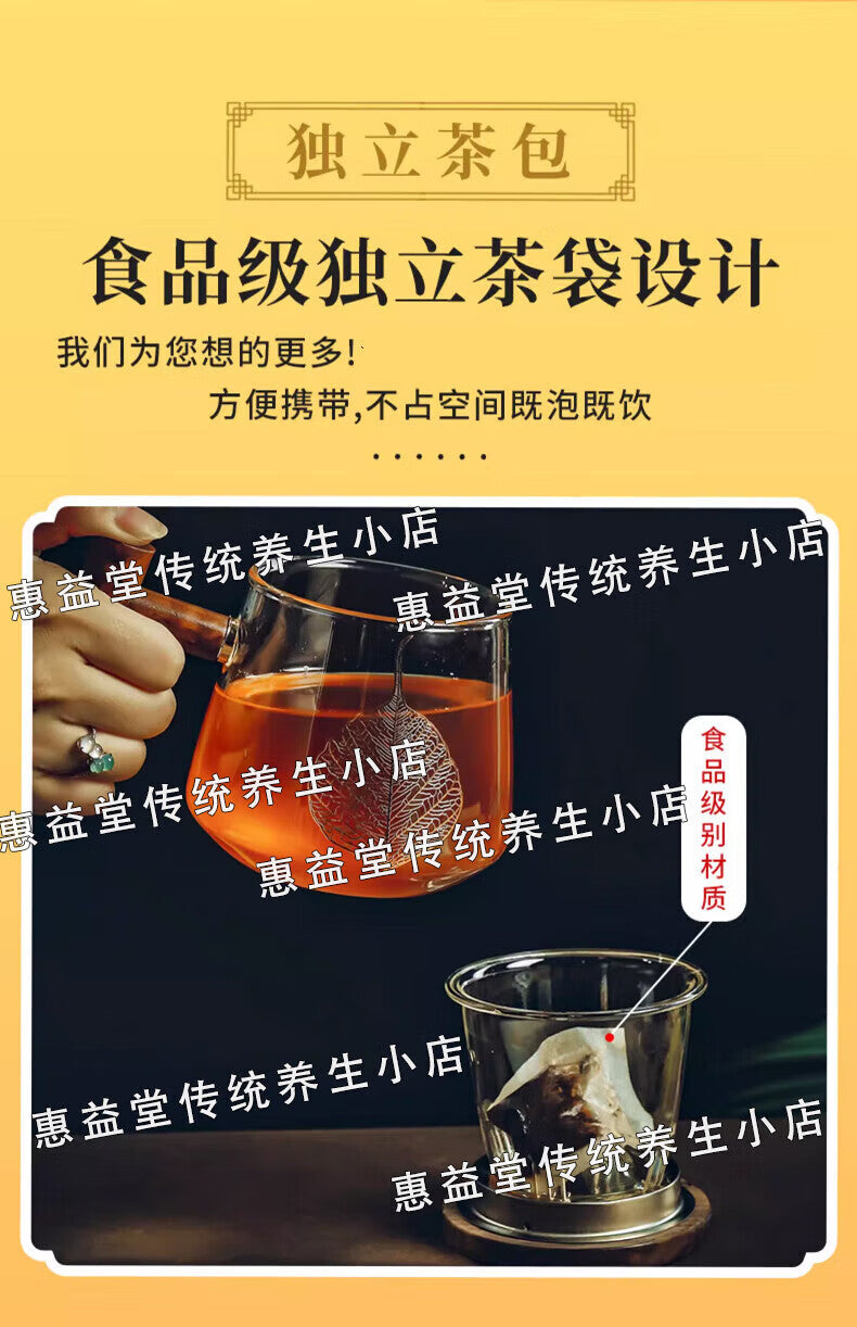 Chinese Herbal Tea: Tuoli Xiaodu San | Tuoli Xiaodu Tang | Tuoli Xiaodu Decoction | TuoliXiaodu | Tuo Li Xiao Du