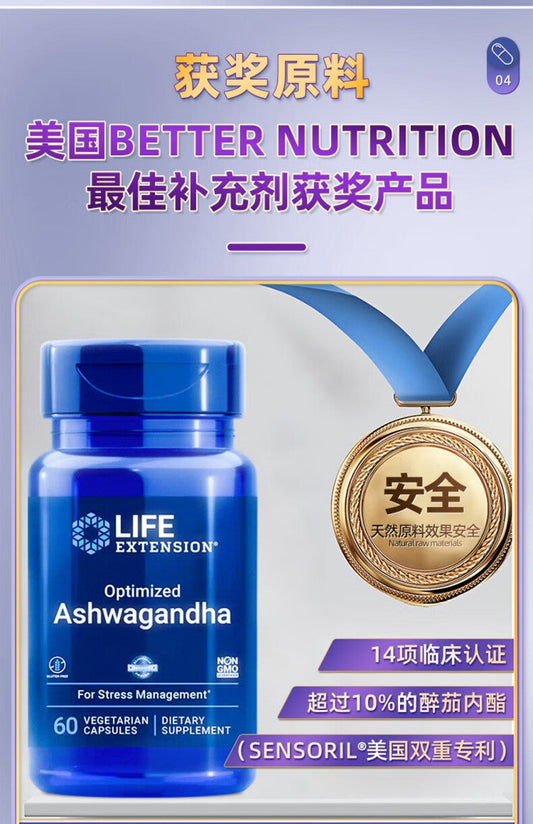 Ashwagandha Withania / somnifera  /  nan fei zui jia