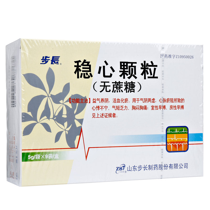 Chinese Herbs. Brand Buchang. Wenxin Keli or WenxinKeli or Wenxin Granule or Wen Xin Ke Li or Wen Xin Granule Reinforcing qi and Nourishing yin, activating blood circulation to remove blood stasis, for arrhythmia and palpitations ventricular contractions.