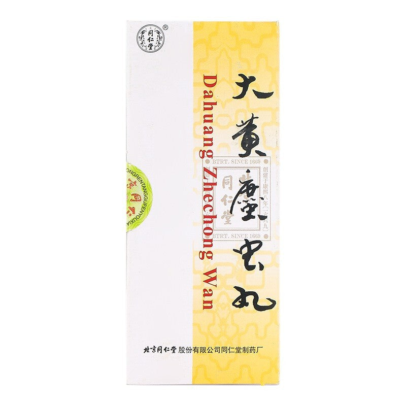 Herbal Supplement. Tongrentang Brand Big Honey Pill.  Dahuang Zhechong Wan / Da Huang Zhe Chong Wan / Dahuang Zhechong Pills / Da Huang Zhe Chong Pills / DahuangZhechongWan