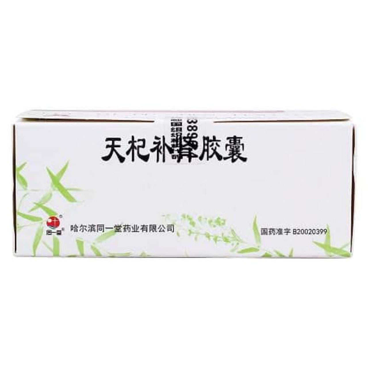 China Herb. Brand TONGYITANG. Tianqi Bushen Jiaonang or Tianqi Bushen Capsules or Tian Qi Bu Shen Jiao Nang or Tian Qi Bu Shen Capsules TIANQIBUSHENJIAONANG For Tonifying The Kidney