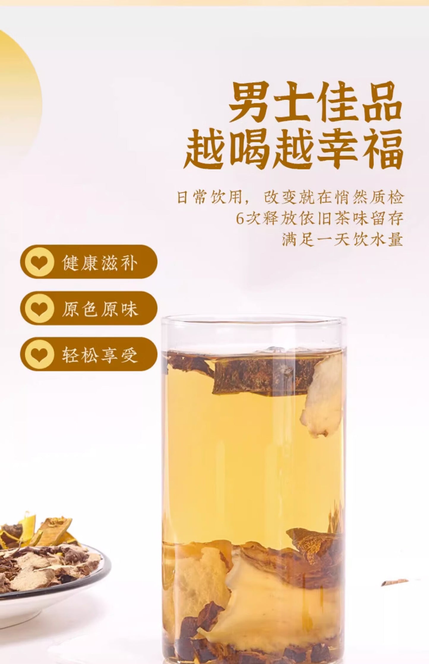 Traditional Chinese Medicine formula: Erxian Tang | Two Immortals Decoction | ErxianTang |  Erxian Decoction for deficiency of both kidney yin and yang caused menopausal syndrome, hypertension, amenorrhea, and other chronic diseases