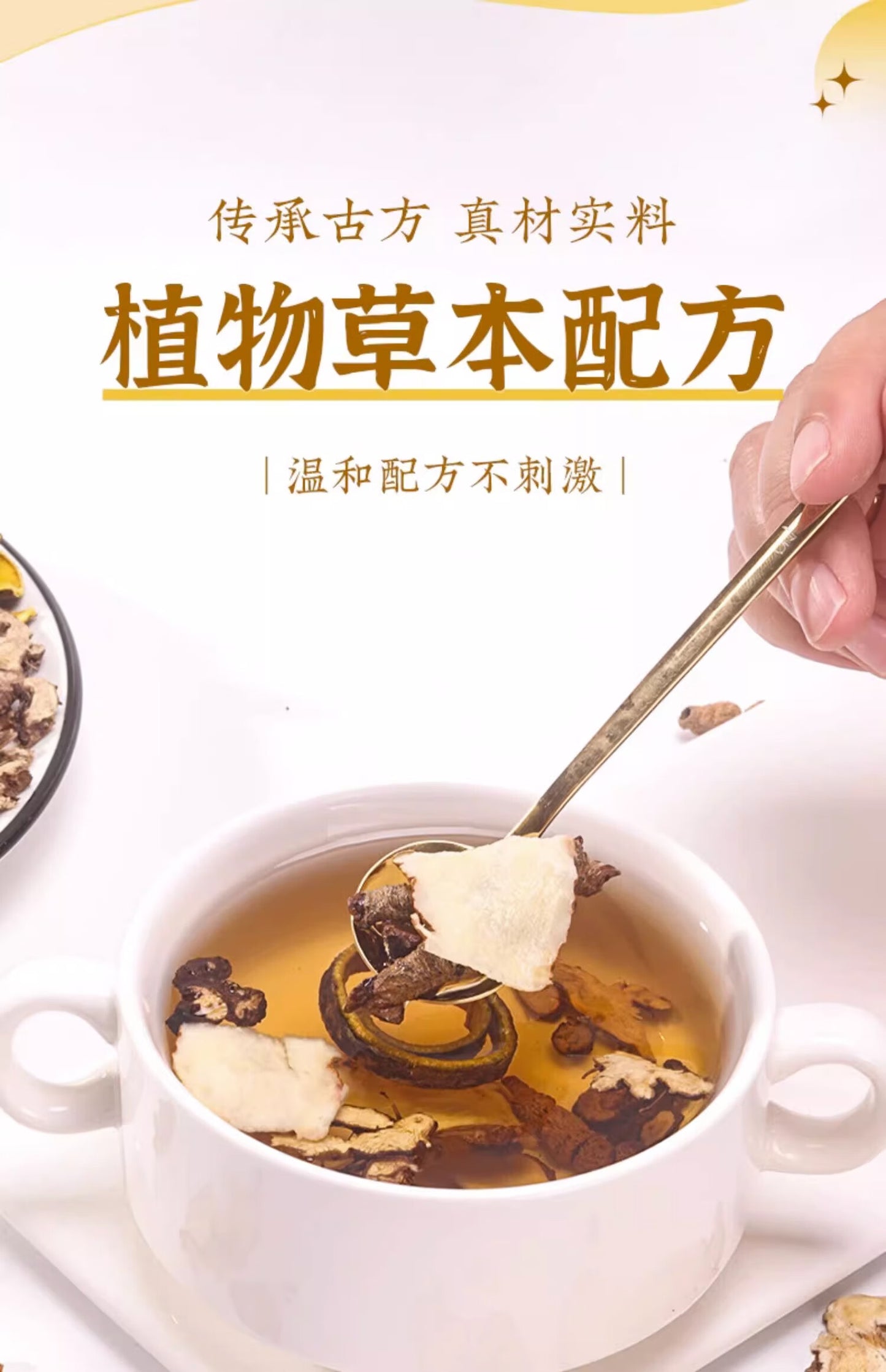 Traditional Chinese Medicine formula: Erxian Tang | Two Immortals Decoction | ErxianTang |  Erxian Decoction for deficiency of both kidney yin and yang caused menopausal syndrome, hypertension, amenorrhea, and other chronic diseases