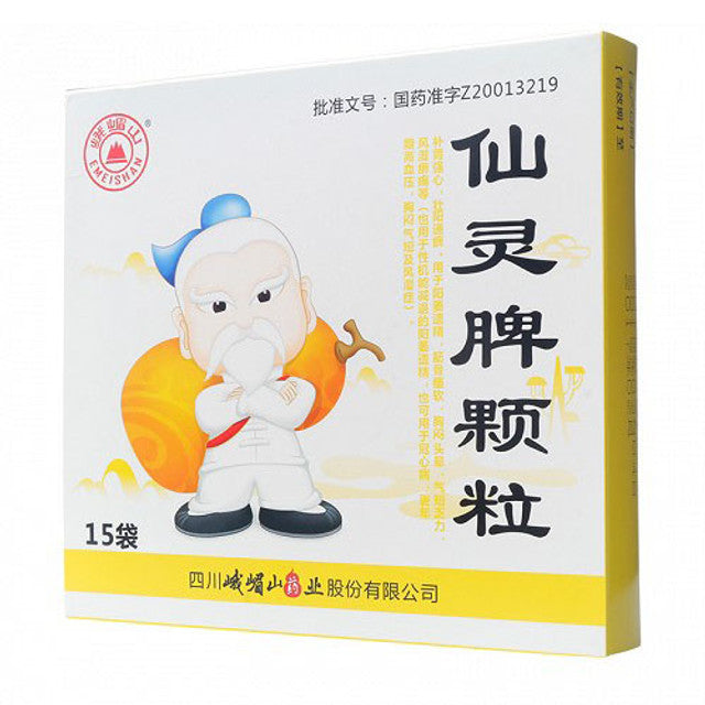 China Herb. Brand EMEISHAN. Xianlingpi Keli or Xianlingpi Granules or Xian Ling Pi Ke Li or Xian Ling Pi Granules or  XIANLINGPIKELI for Tonifying The Kidney Yang.