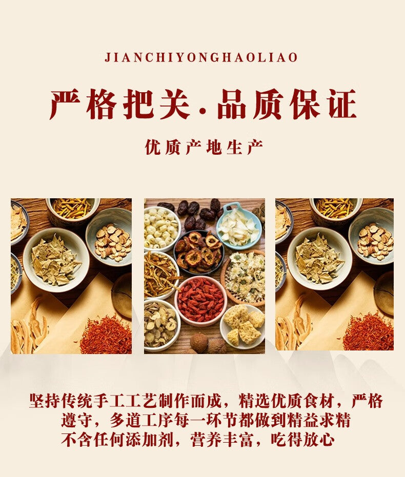 Huanglian Wendan Decoction, Huanglian Wendan Pills, Huang Lian Wen Dan Tang, Huang Lian Wen Dan Wan, Haung Lian Wen Dan, HLWD