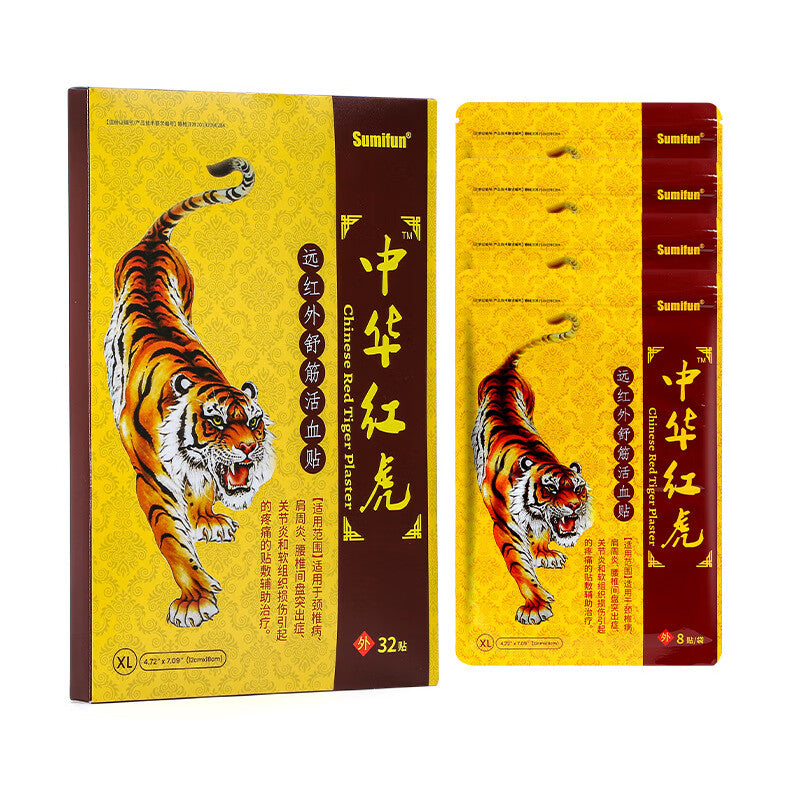 Sumifun Maximum Strength Patches - Chinese Red Tiger Plaster Natural Herbal Patches for Muscle Joint Back Shoulder Knee Hot Patch