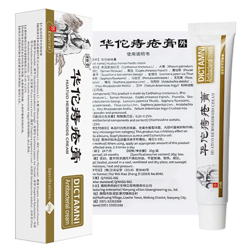 Huatuo hemorrhoids cream. Chinese Hemorrhoid Cream, Hemorrhoid Cream Chinese, Hemorrhoid Cream