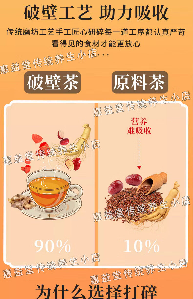 Chinese Herbal Tea: Tuoli Xiaodu San | Tuoli Xiaodu Tang | Tuoli Xiaodu Decoction | TuoliXiaodu | Tuo Li Xiao Du