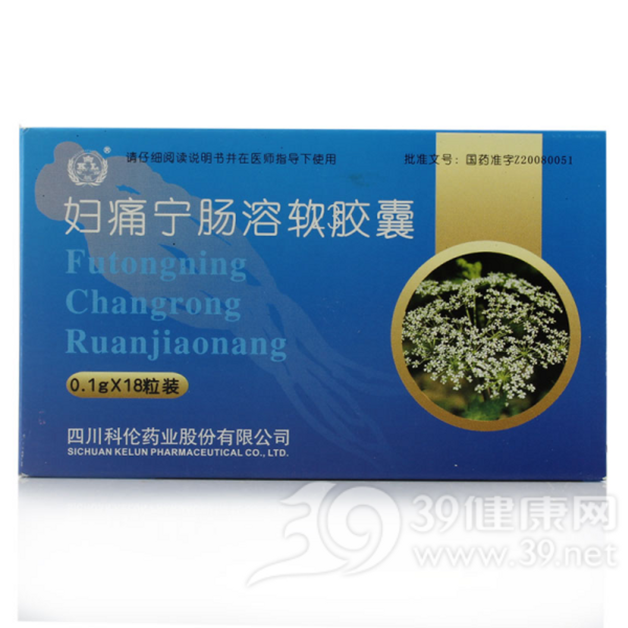 China Herb. Brand Kelun. Futongning Changrong Ruanjiaonang or Futongning Changrong Soft Capsules or Fu Tong Ning Chang Rong Ruan Jiao Nang or Fu Tong Ning Chang Rong Soft Capsules for dysmenorrhea, postpartum contractions, etc.