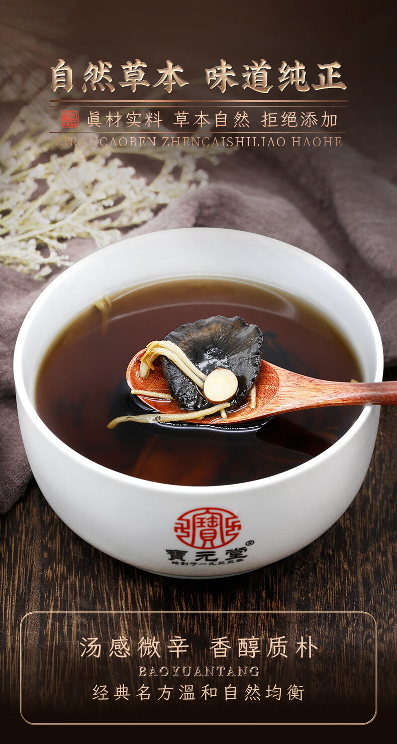 Si Miao Yong An Decoction | Simiao Yong’an Decoction | SMYA clearing heat and detoxifying, promoting blood circulation, and relieving pain