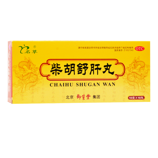 Chinese Herbs. Chaihu Shugan Wan | ChaihuShugan Wan | ChaihuShuganWan | Chai Hu Shu Gan Wan | Chaihu Shugan Pills | ChaihuShugan Pills for liver qi stagnation, chest and hypochondriac distension, food stagnation, and vomiting of sour water.