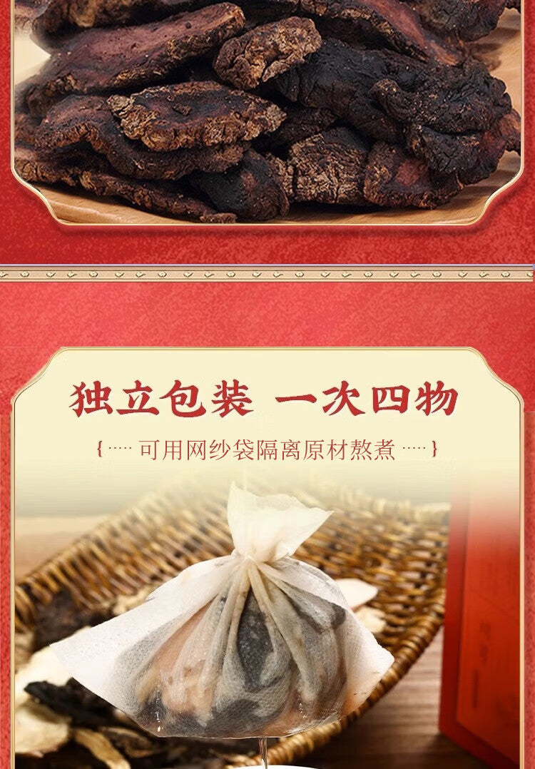 Chinese Herbs. Siwu Tang | Si Wu Tang | Four Substances Decoction | SiwuTang | Siwu Decoction  | Si Wu Decoction for nourishing and invigorating the blood, regulating menstruation, and relieving pain, for menstrual irregularities, dysmenorrhea and anemia.