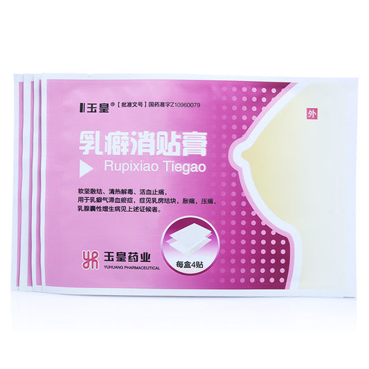 China Herb. External use plaster. Brand Yuhuang. Rupixiao Tiegao or Rupixiao Plaster or Ru Pi Xiao Tie Gao for breast qi stagnation and blood stasis syndrome, such as breast agglomeration, tenderness, tenderness, and cystic hyperplasia of the breast.