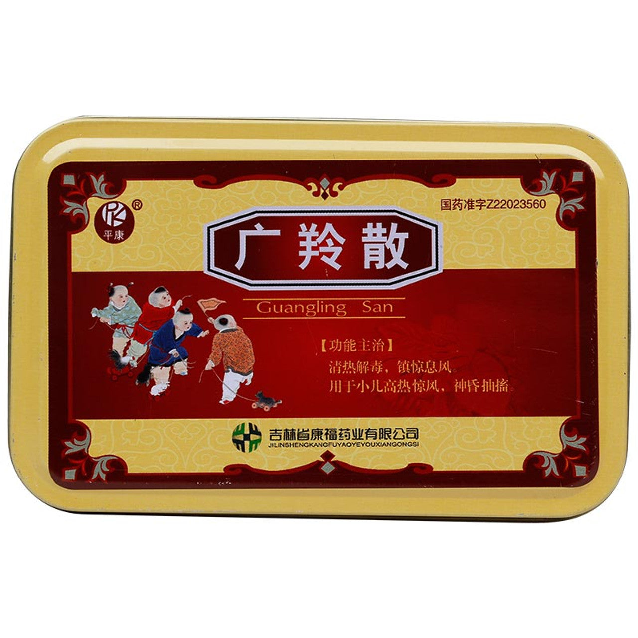 China Herb. Brand Pingkang. Guangling San or Guangling Powder or Guang Ling San or Guang Ling Powder or GuangLingSan for Epilepsy