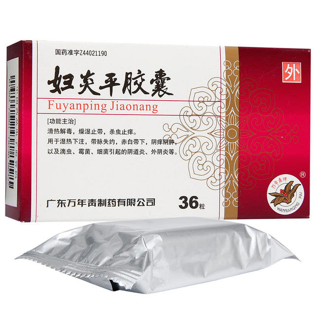 China Herb. Brand Wannianqing. Fuyanping Jiaonang or Fuyanping Capsules or Fu Yan Ping Jiao Nang or Fu Yan Ping Capsules for Vaginitis (0.28g*36 Capsules*5 boxes)