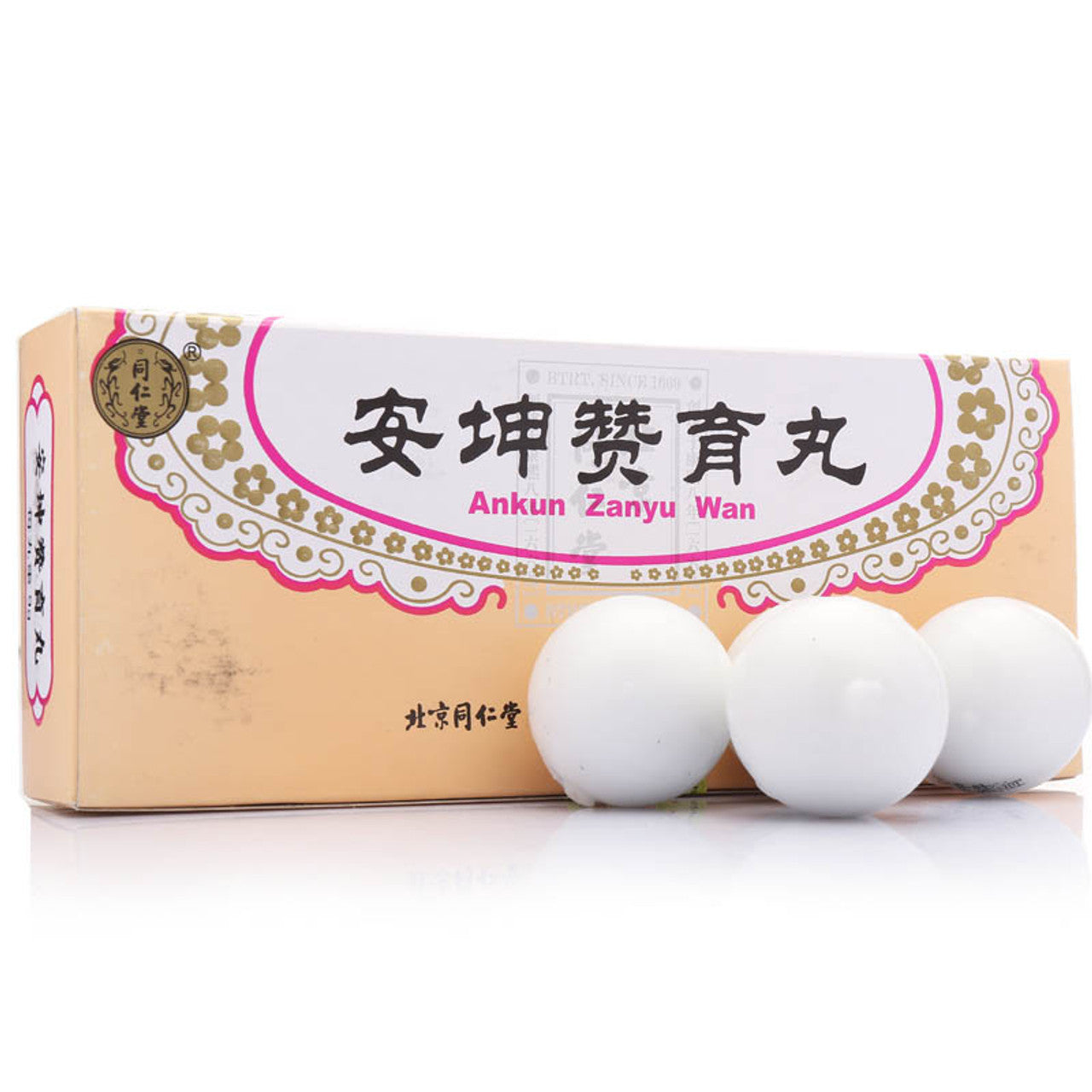 China Herb. Brand Tongrentang. Ankun Zanyu Wan or An Kun Zan Yu Wan or Ankun Zanyu Pills or An Kun Zan Yu Pills for Irregular Menstruation (10 Pills*5 boxes)