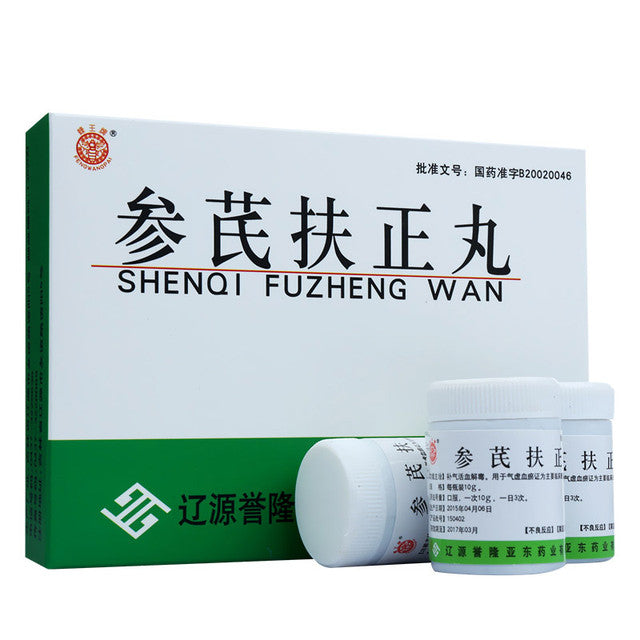 China Herb. Brand FENGWANGPAI. Shenqi Fuzheng Wan or Shenqi Fuzheng Pills or SHENQIFUZHENGWAN or Shen Qi Fu Zheng Wan or Shen Qi Fu Zheng Pills For adjuvant treatment of lung cancer and gastric cancer with Qi deficiency and blood stasis