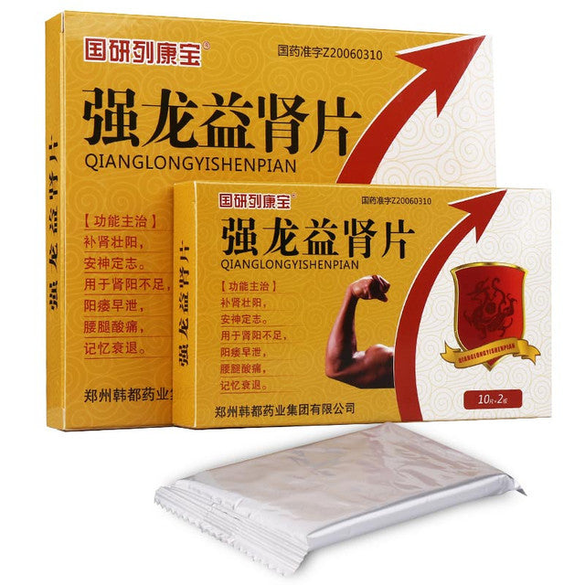 China Herb. Brand GUOYANLIEKANGBAO. Qianglong Yishen Pian or Qianglong Yishen Tablets or Qiang Long Yi Shen Tablets or Qiang Long Yi Shen Pian or QIANGLONGYISHENPIAN for insufficient kidney yang, impotence and premature ejaculation,etc