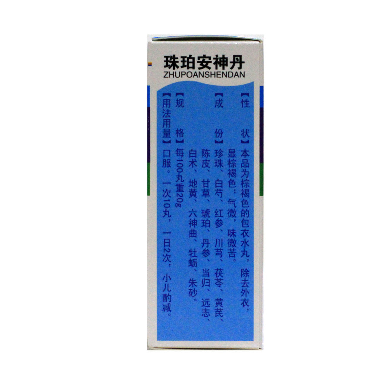 China Herb. Brand MerroPharnaceutical. Zhupo Anshen Dan or Zhupo Anshen Pills or Zhu Po An Shen Dan or Zhu Po An Shen Pills or ZHUPOANSHENDAN for Insomnia