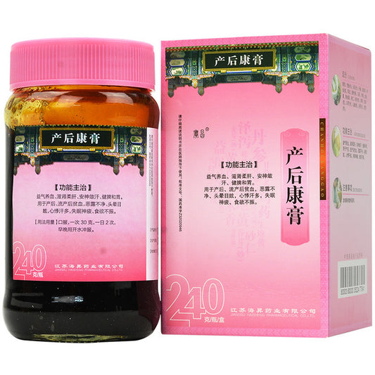 China Herb. Brand Baochang. Chanhoukang Gao or Chanhoukang Syrup or Chan Hou Kang Gao or Chan Hou Kang Syrup or ChanHouKangGao  For postpartum and post-abortion anemia, unclean lochia, dizziness, palpitations and sweating, insomnia.