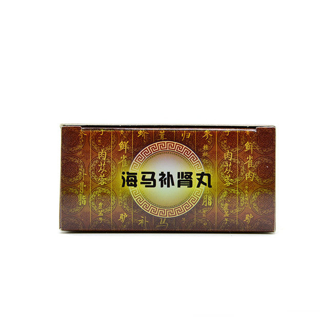 China Herb. Brand Changchengpai. Haima Bushen Wan or Hai Ma Bu Shen Wan or Haima Bushen Pills or Hai Ma Bu Shen Pills or HaiMaBuShenWan  For Tonifying The Kidney