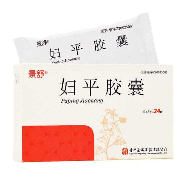 China Herb. Brand Jingshu. Fuping Jiaonang or Fuping Capsules or Fu Ping Jiao Nang or Fu Ping Capsules For Abnormal Vaginal Discharge