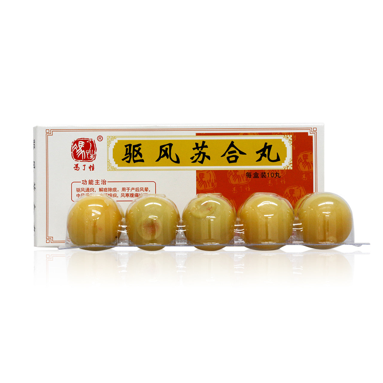 China Herb. Brand Feng Le Xing. Qufeng Suhe Wan or Qu Feng Su He Wan or Qufeng Suhe Pills or Qu Feng Su He Pills or QuFengSuHeWan for postpartum wind dizziness, stroke fainting, astringent phlegm, abdominal pain, vomiting and diarrhea.