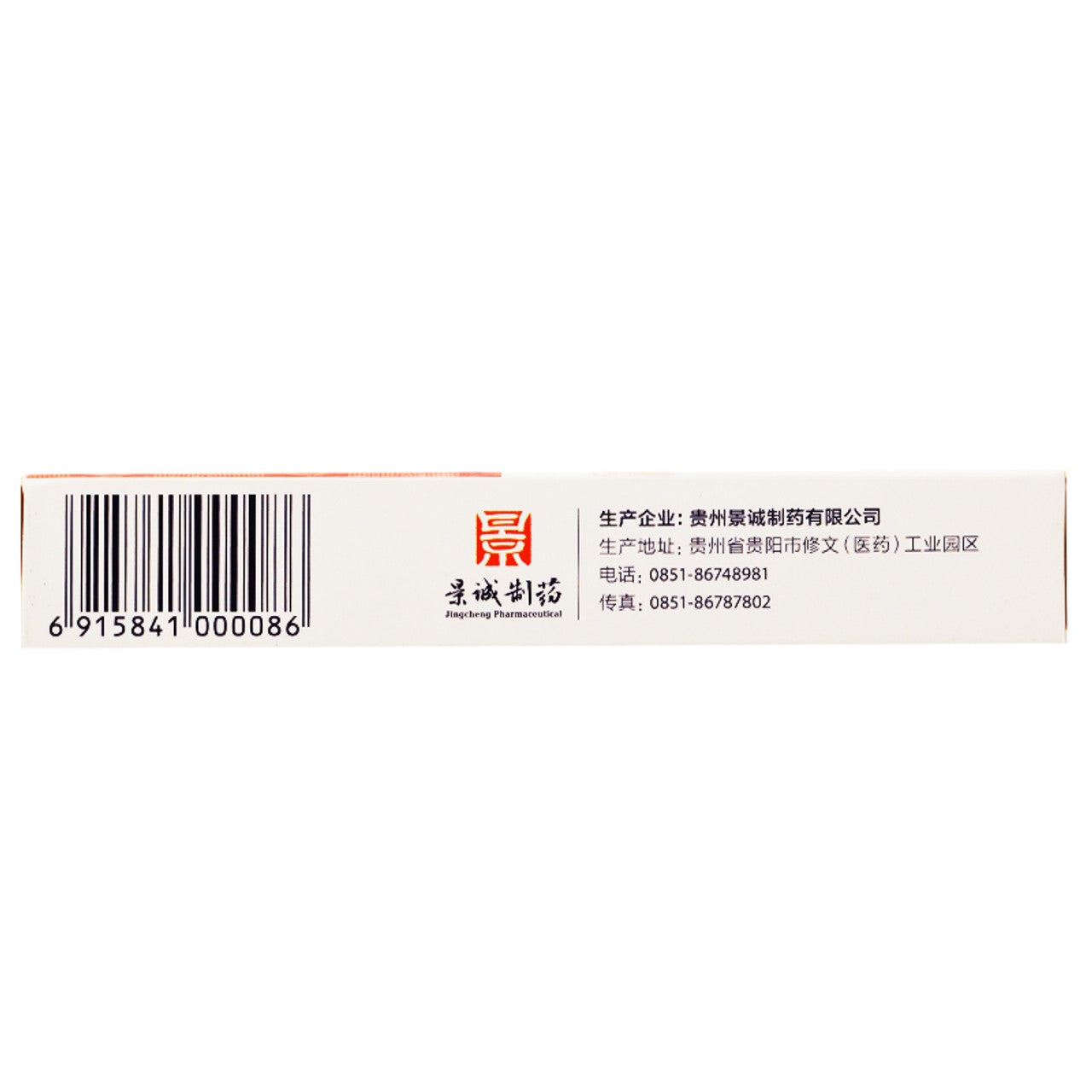 China Herb. Brand Jingshu. Fuping Jiaonang or Fuping Capsules or Fu Ping Jiao Nang or Fu Ping Capsules For Abnormal Vaginal Discharge